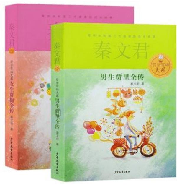 光明记忆