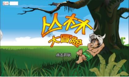 淘屏股价拉升14.81% 市值涨36.21万美元