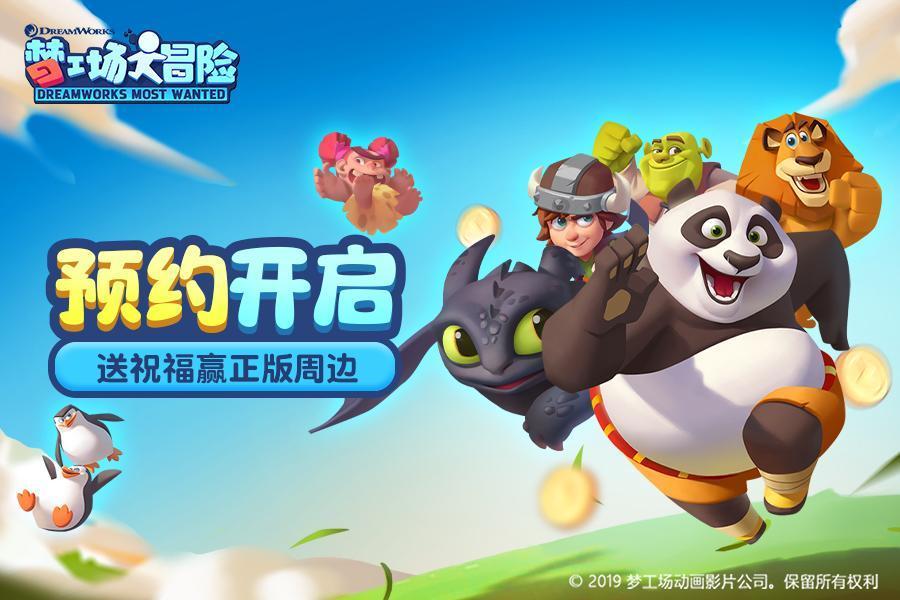 冰晶对对碰