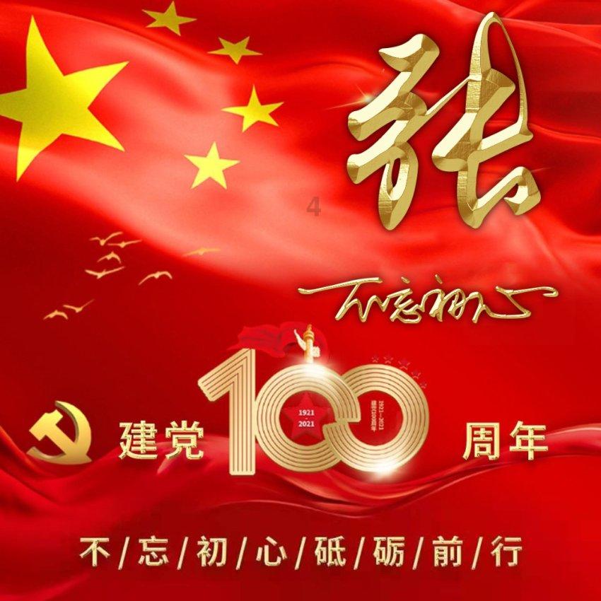 狗狗物品记忆卡