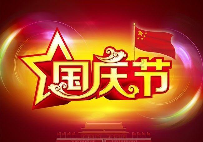 卡通考拉救援