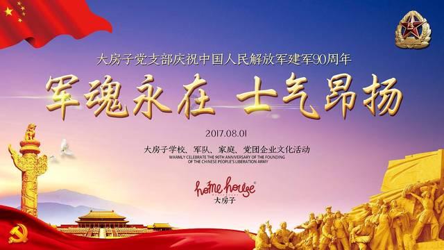 老爹寿司店