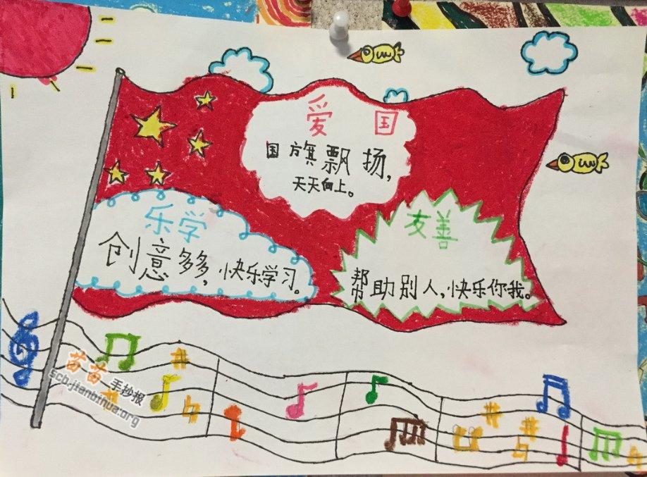 荣誉勋章