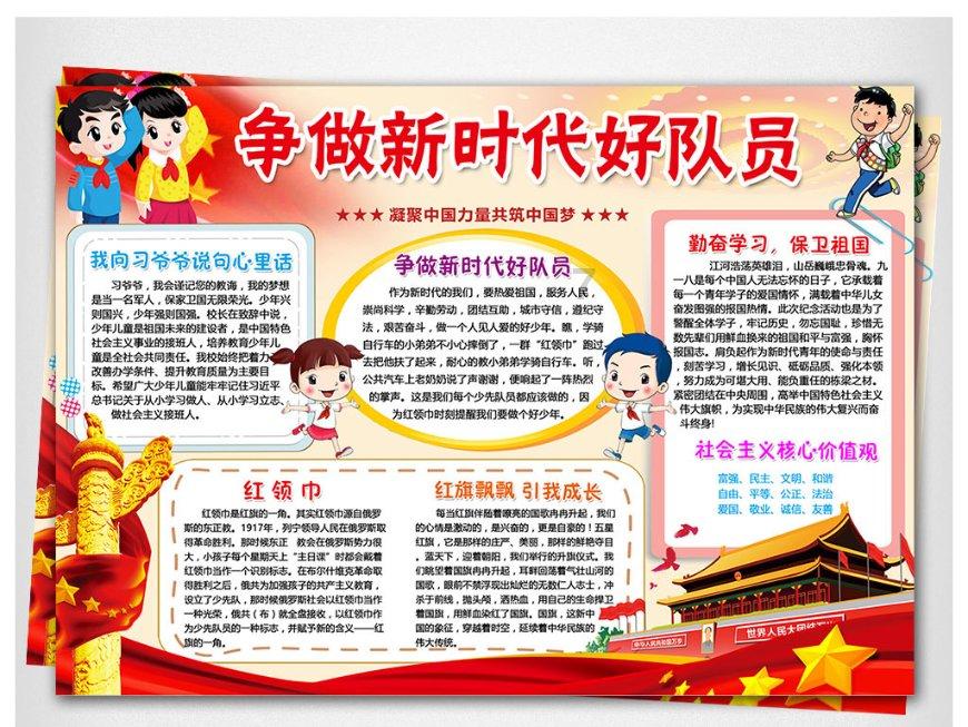 用科学的英语造一个句子？游戏画面