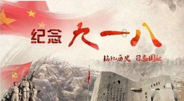 光明记忆