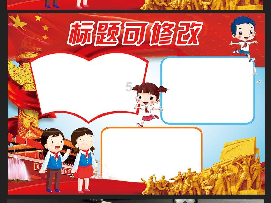 吴前:放假前难免想着放假的事情 但还是要把心思放回到球场上