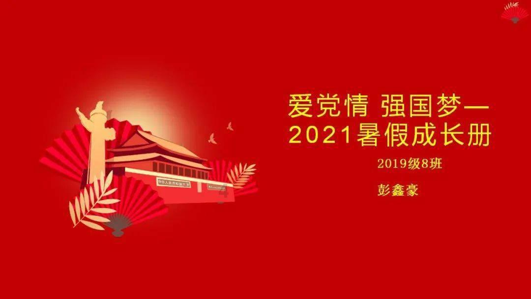 火柴人打羽毛球3