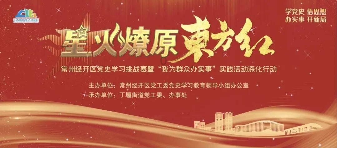 叛逆性百万亚瑟王