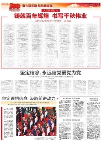 民勤:小小人参果 致富大产业