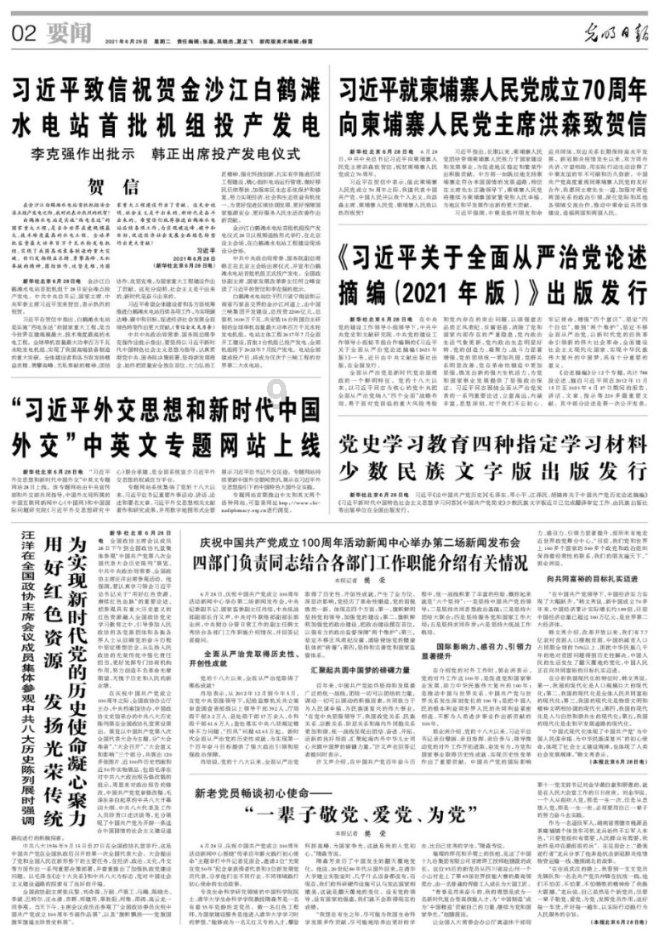 银行工作人员捡到个人无密码的存单没有身份证能把款取走吗？游戏画面
