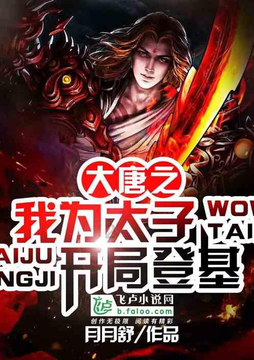 韩国古代庶出的子女被人是瞧不起呀游戏画面