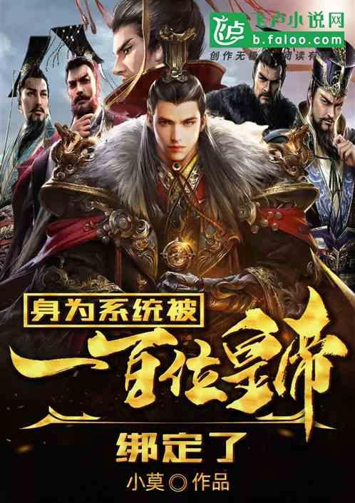 幻想纹章3