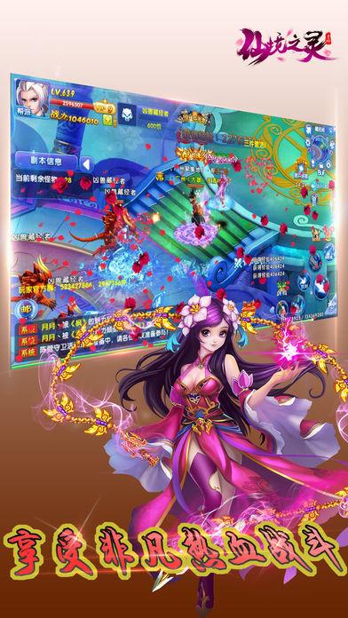 破浪扬帆　奋勇向前
